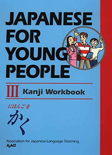 Japanese for Young People III: Kanji Workbook (Japanese for Young People Series, Band 6)